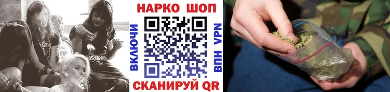 Где найти наркотики Ивангород ГАШИШ  МЕТАМФЕТАМИН  COCAIN  Мефедрон  Канабис  A-PVP 