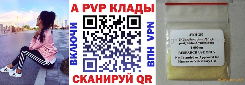 Alfa_PVP мука  наркота  shop как зайти  Ивангород  блэк спрут онион 