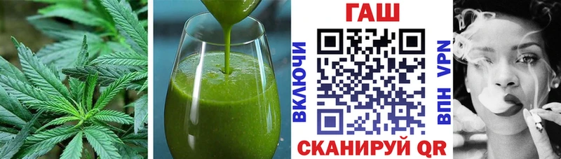 кракен вход  Ивангород  Canna-Cookies марихуана 