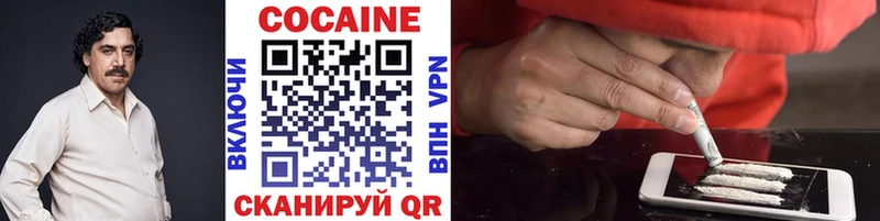 магазин продажи   Ивангород  Кокаин Боливия 