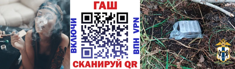 ГАШ Изолятор  мориарти клад  Ивангород 
