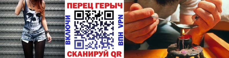 Героин афганец  Ивангород 