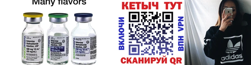 наркота  Ивангород  Кетамин VHQ 