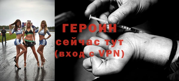 героин Армянск
