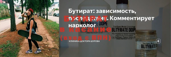 твердый Аркадак