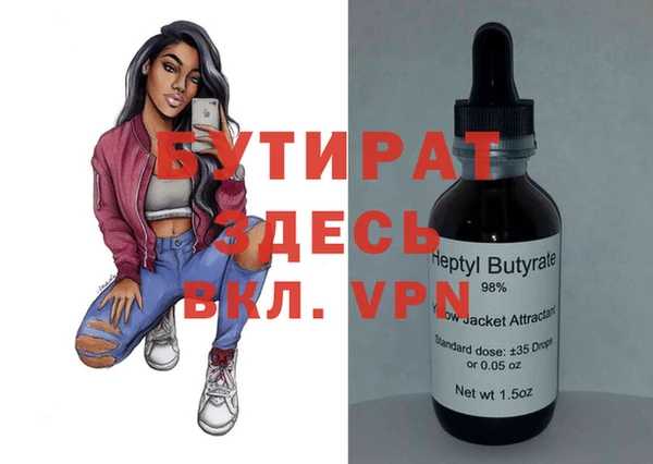 героин Армянск