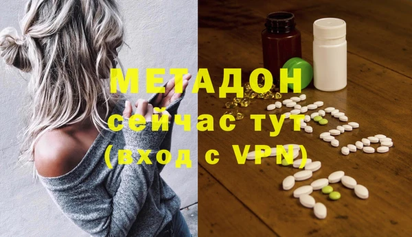 героин Армянск
