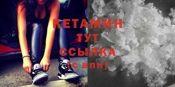героин Армянск