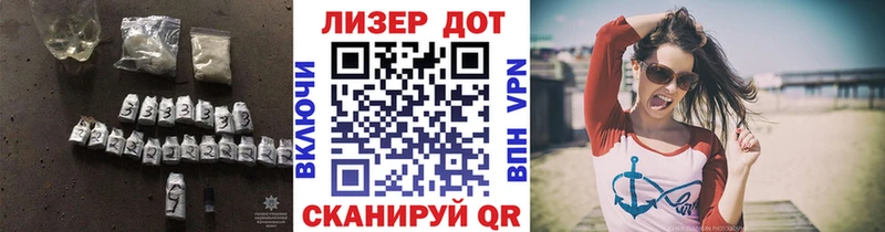 ЛСД экстази ecstasy  Ивангород 