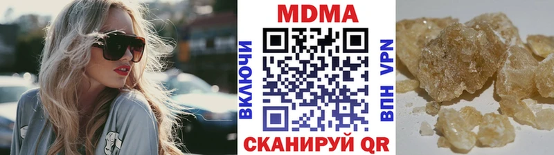купить  цена  Ивангород  МДМА кристаллы 