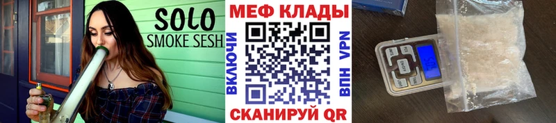 как найти   сайты даркнета состав  МЕФ mephedrone  Ивангород  блэк спрут ТОР 