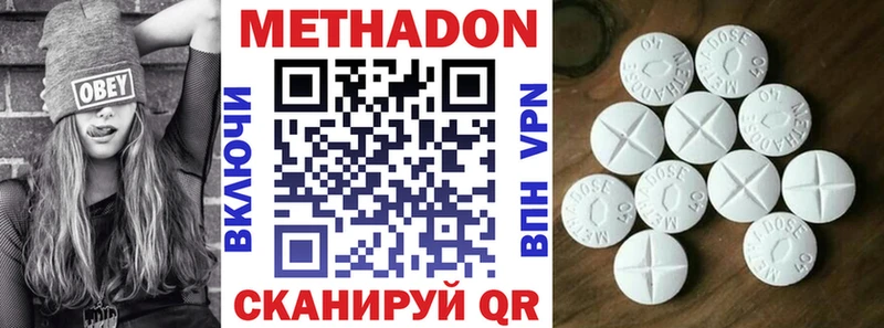нарко площадка формула  Ивангород  МЕТАДОН VHQ  закладки 