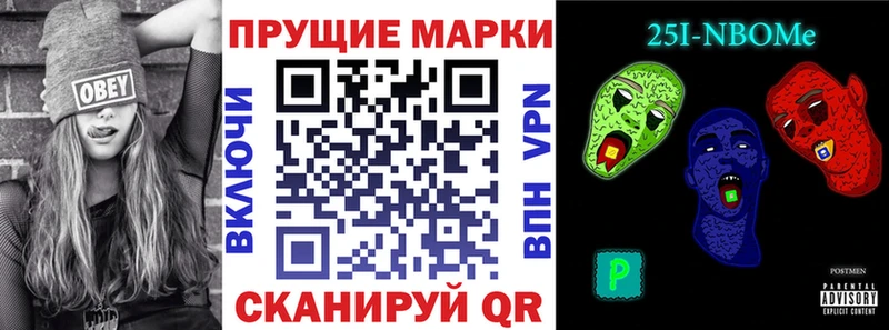 гидра ссылки  Ивангород  Марки 25I-NBOMe 1,5мг 