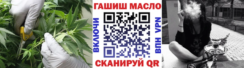 Дистиллят ТГК THC oil  цены наркотик  Ивангород 
