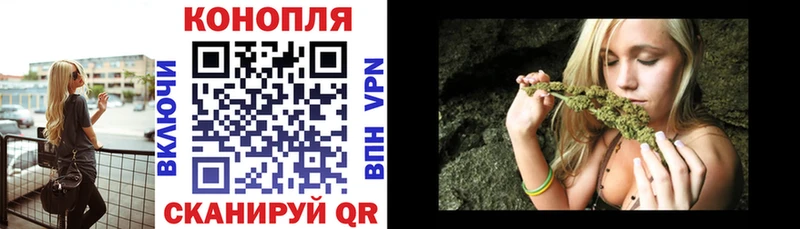 Канабис план Ивангород